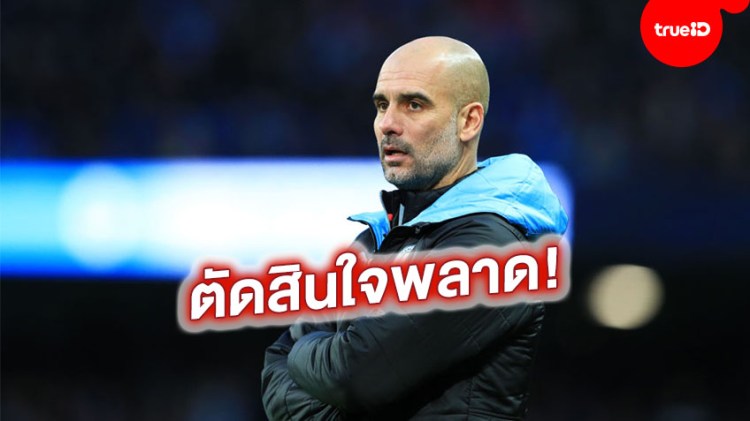 แดนนี โรว์